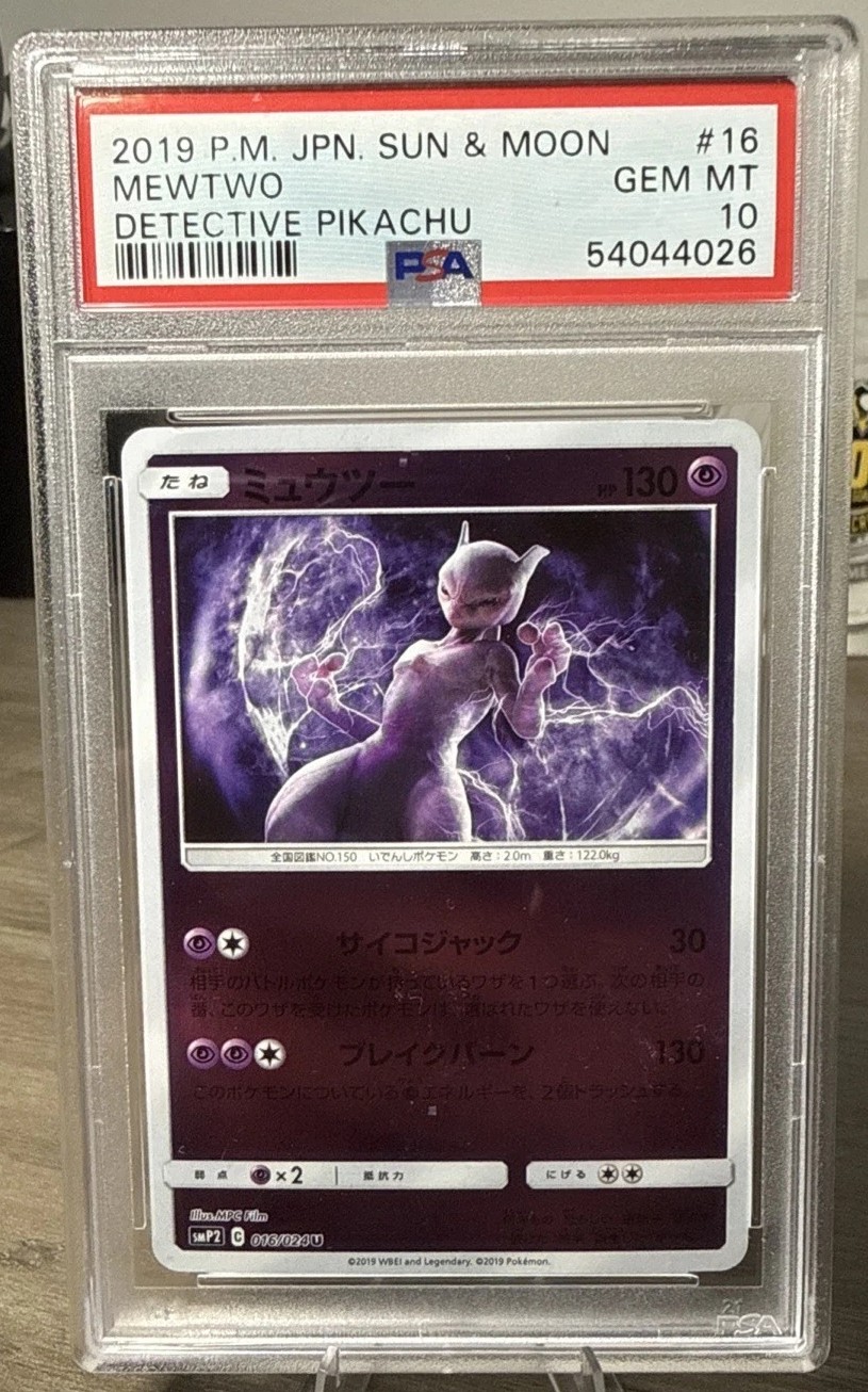 Mewtwo