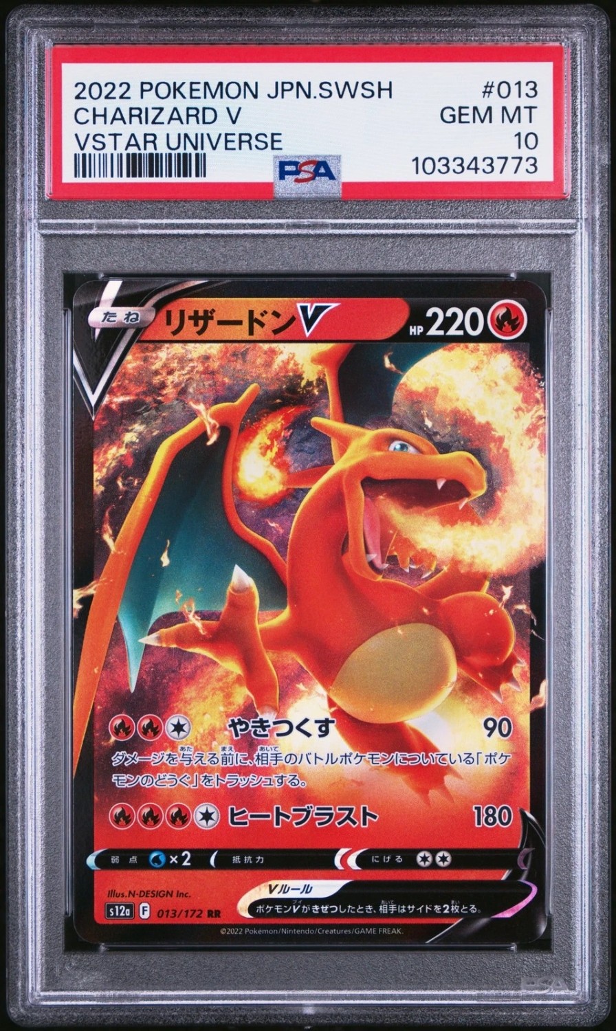 Charizard V