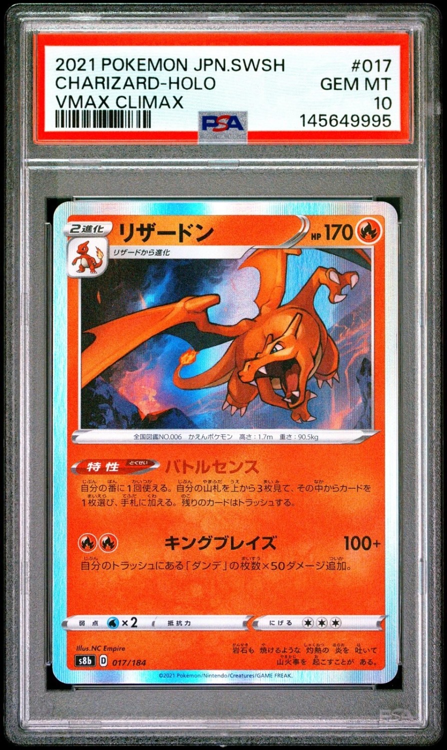 Charizard