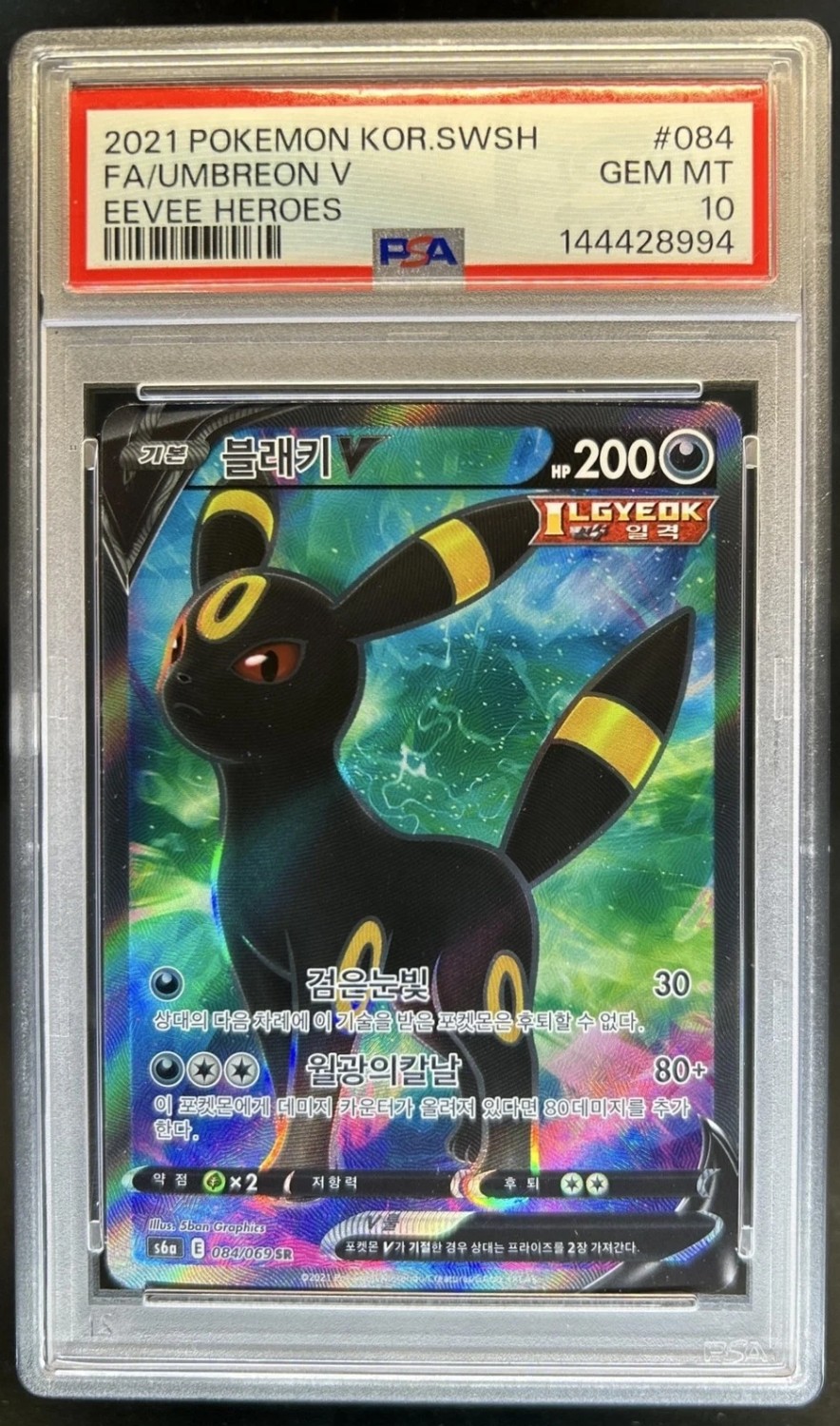 Umbreon V