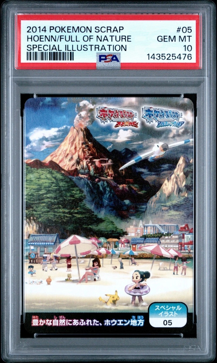 Hoenn/Full Of Nature