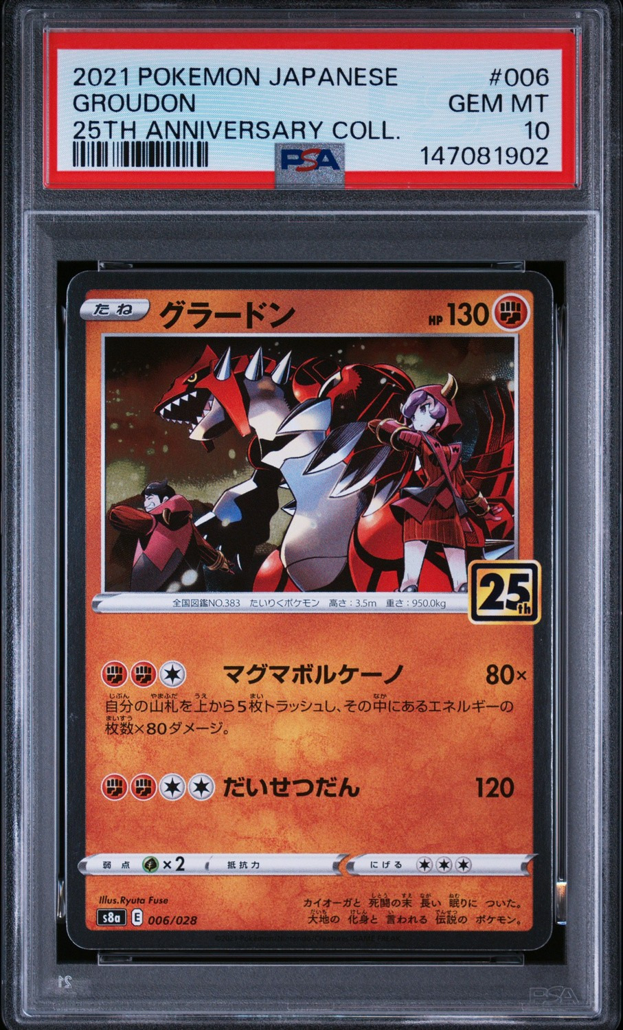 Groudon