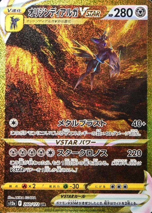 Non-Holo