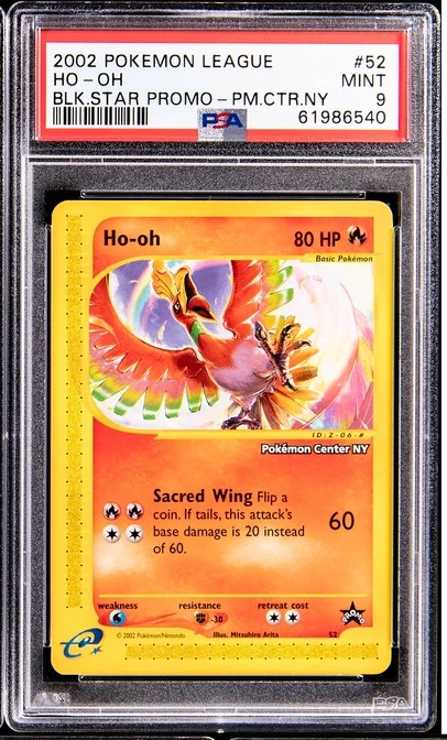 Ho-Oh
