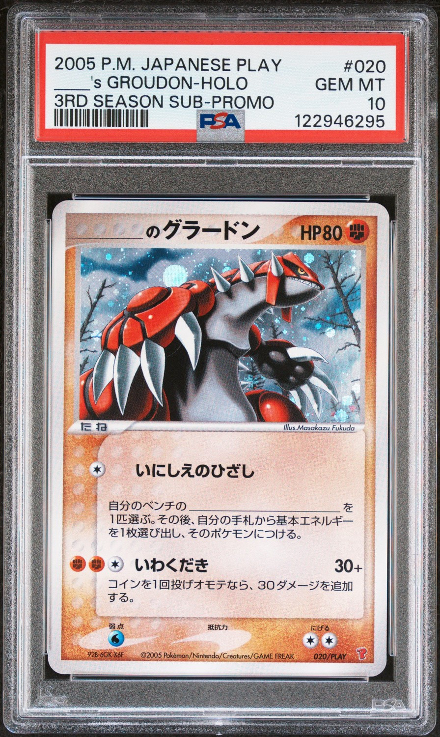 _____'s GROUDON-HOLO