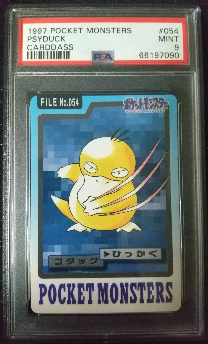 Psyduck