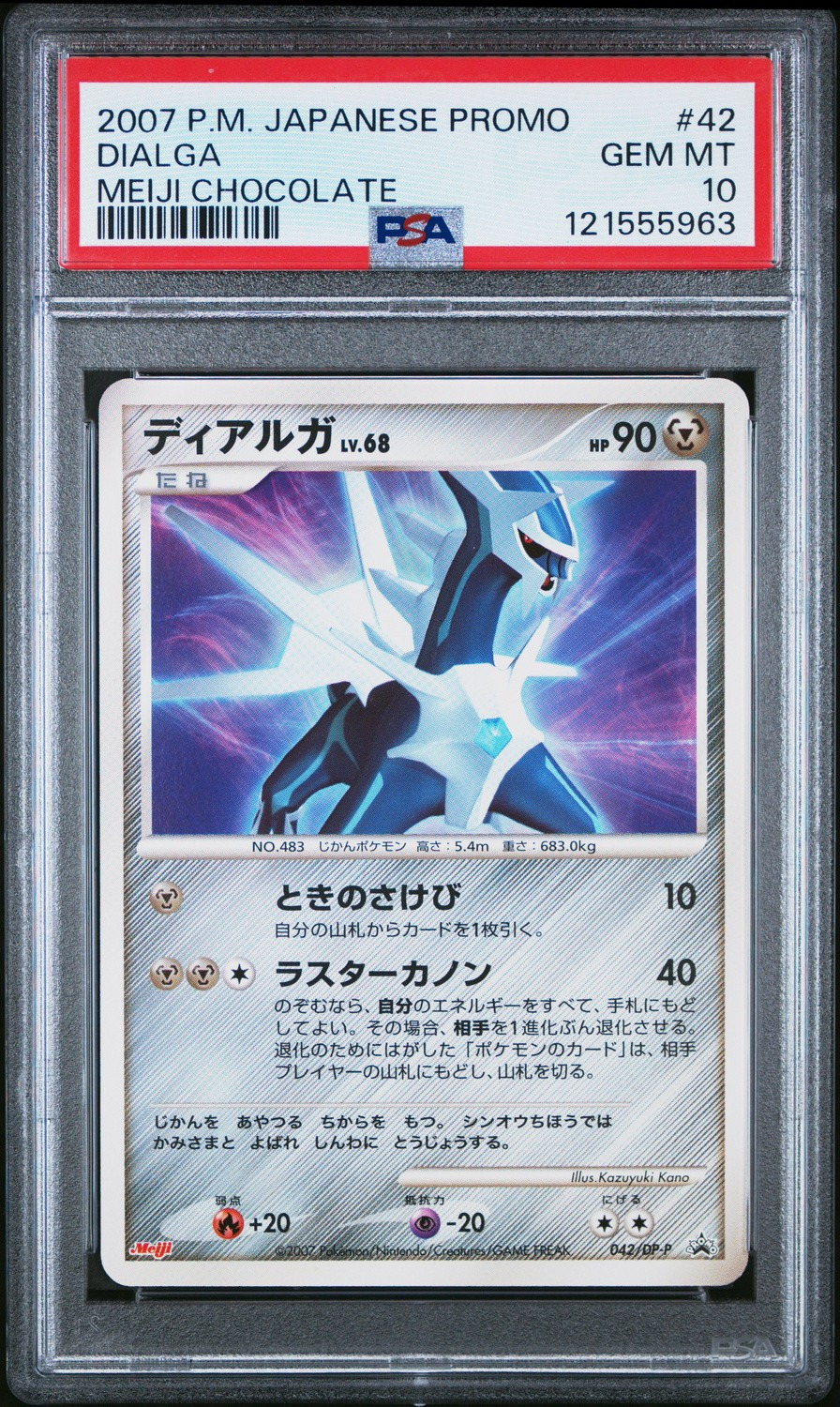 Dialga