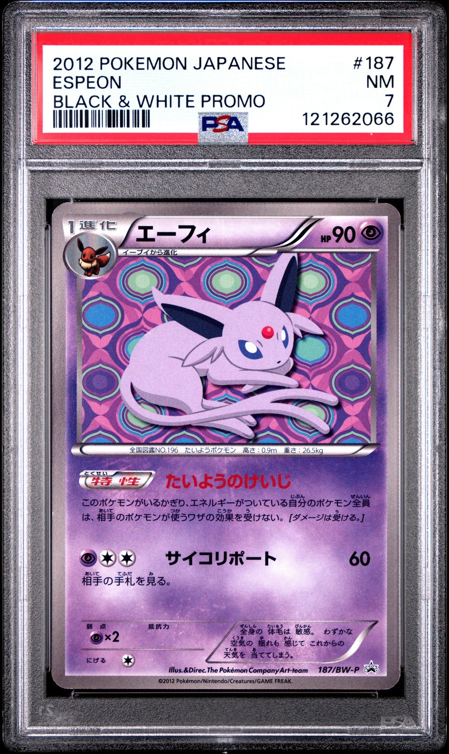 Espeon