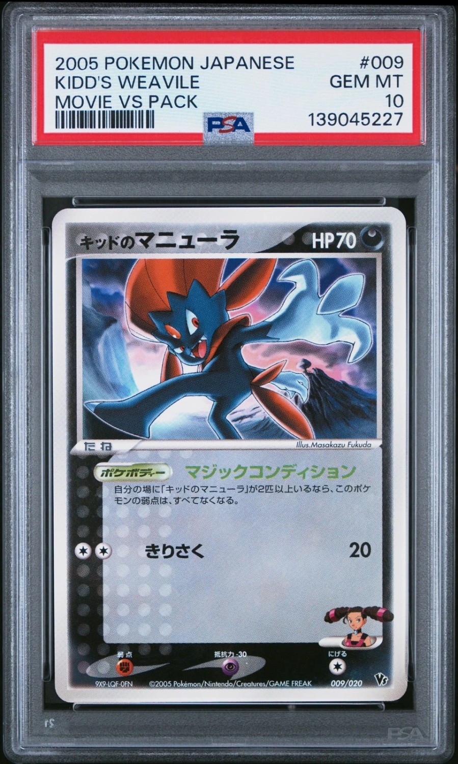 Kidd's Weavile