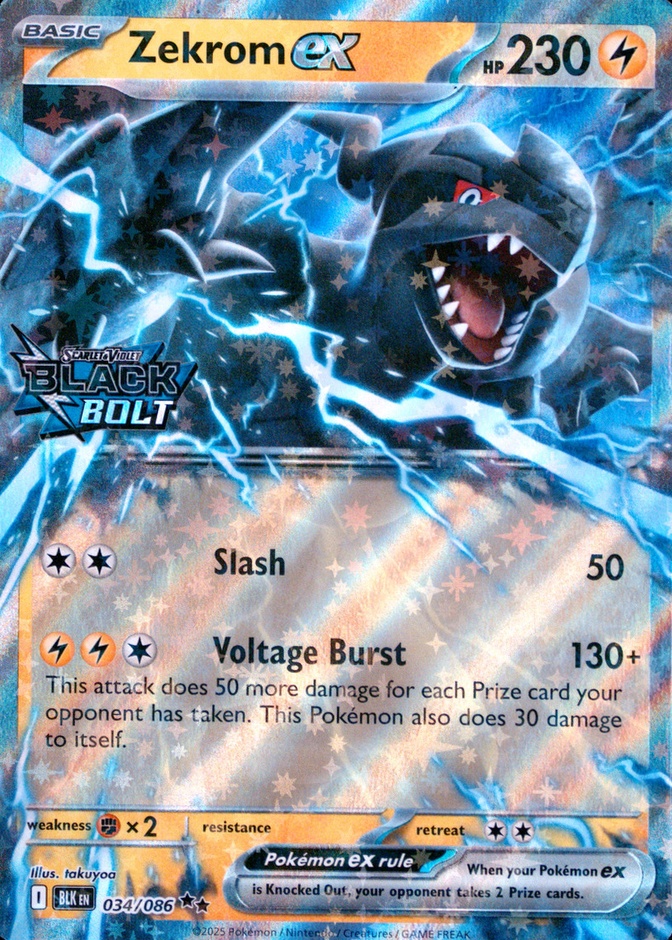 Base / no variant