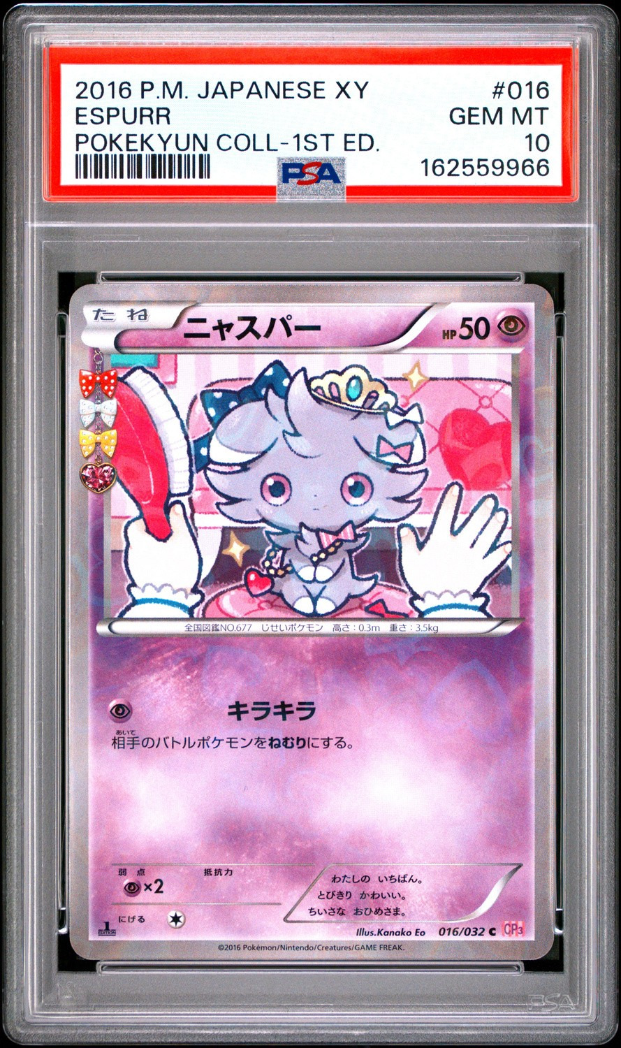 Espurr