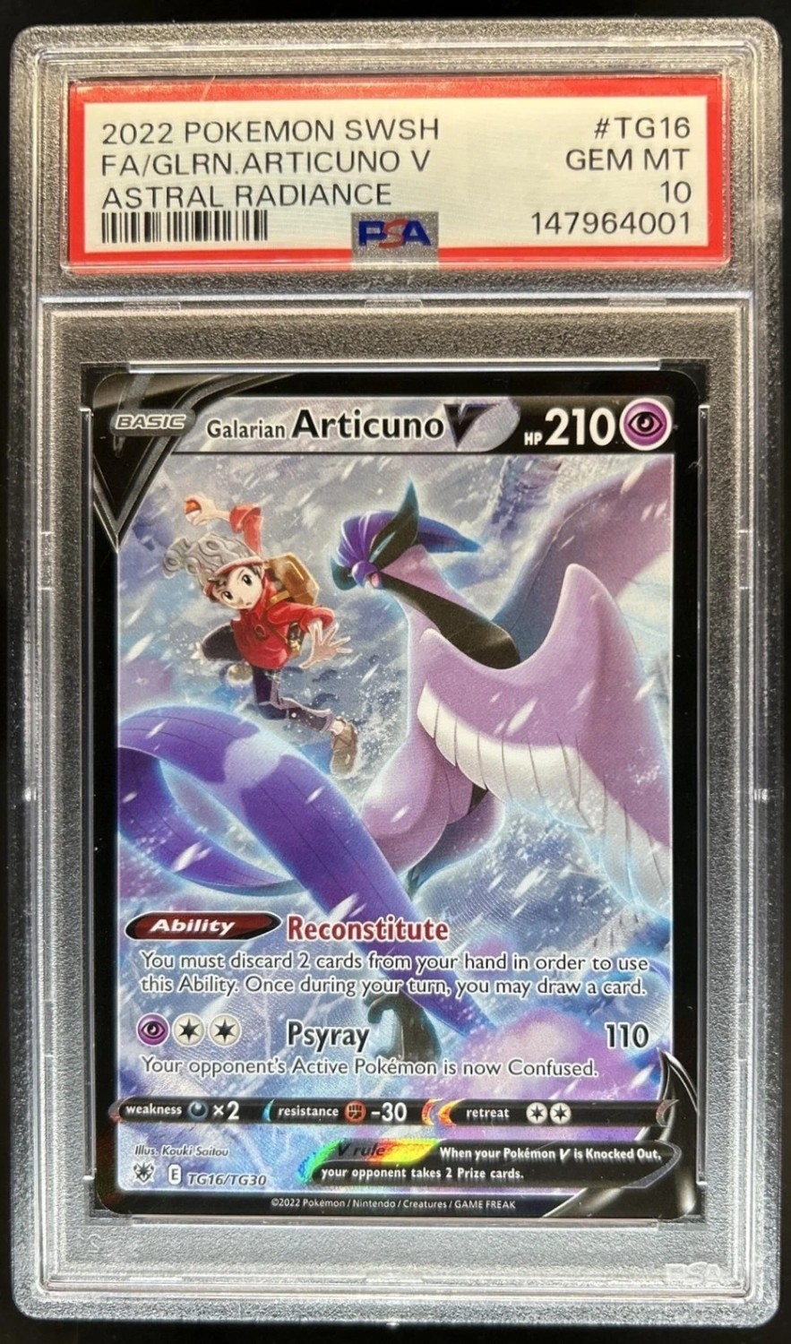FA/GLRN.ARTICUNO V