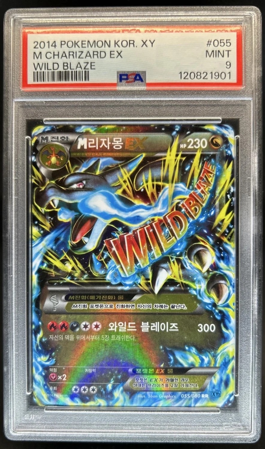 M Charizard EX