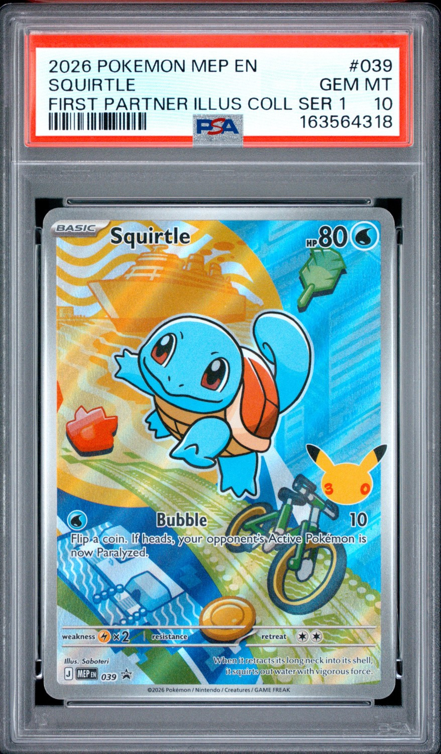Squirtle