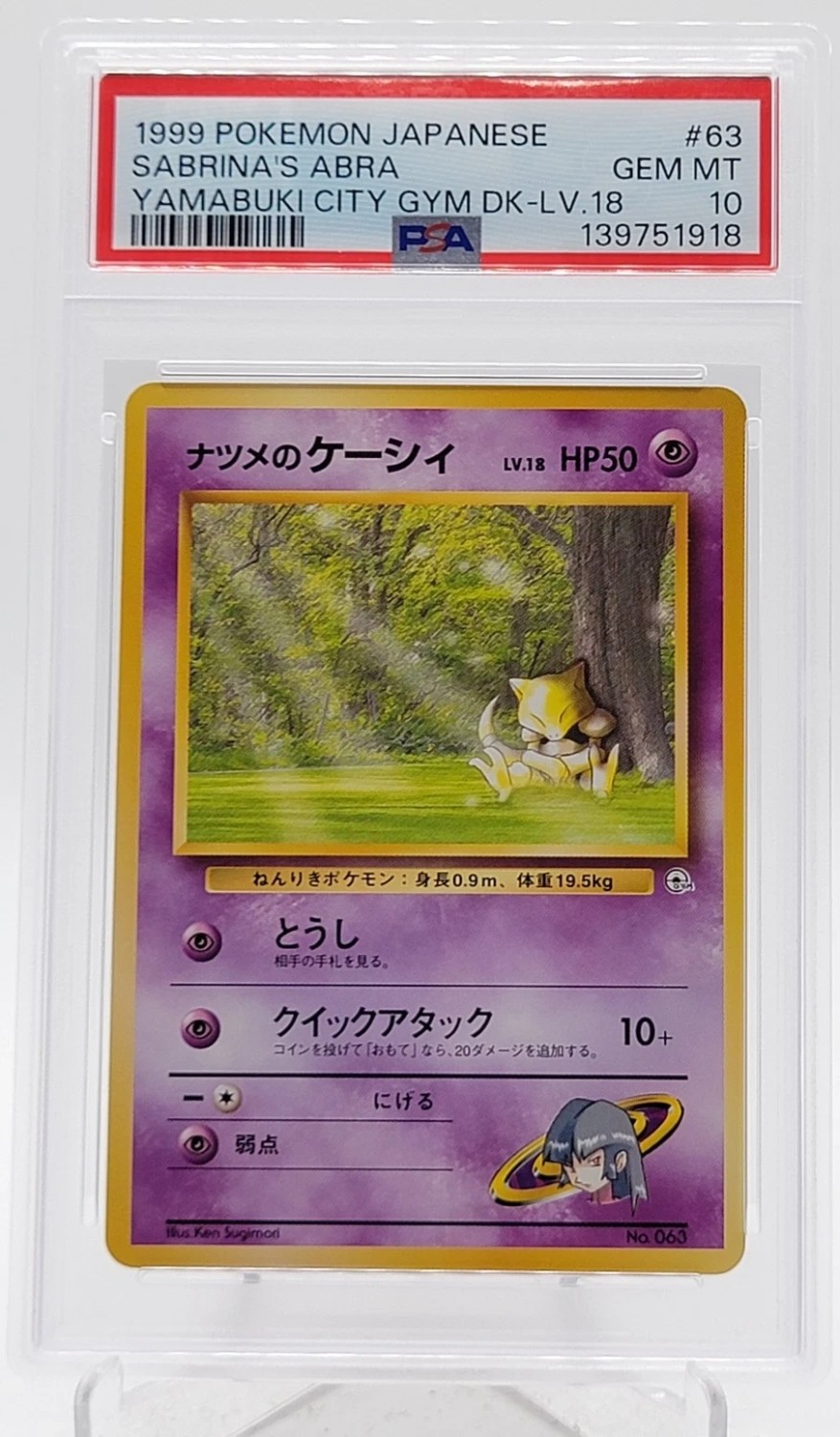 Sabrina's Abra