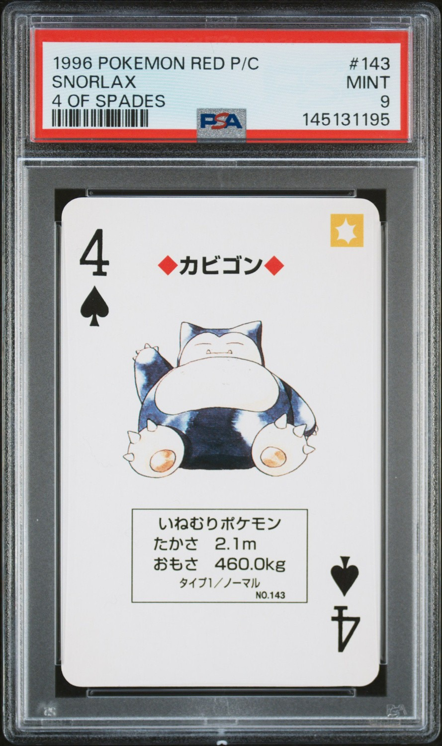 Snorlax