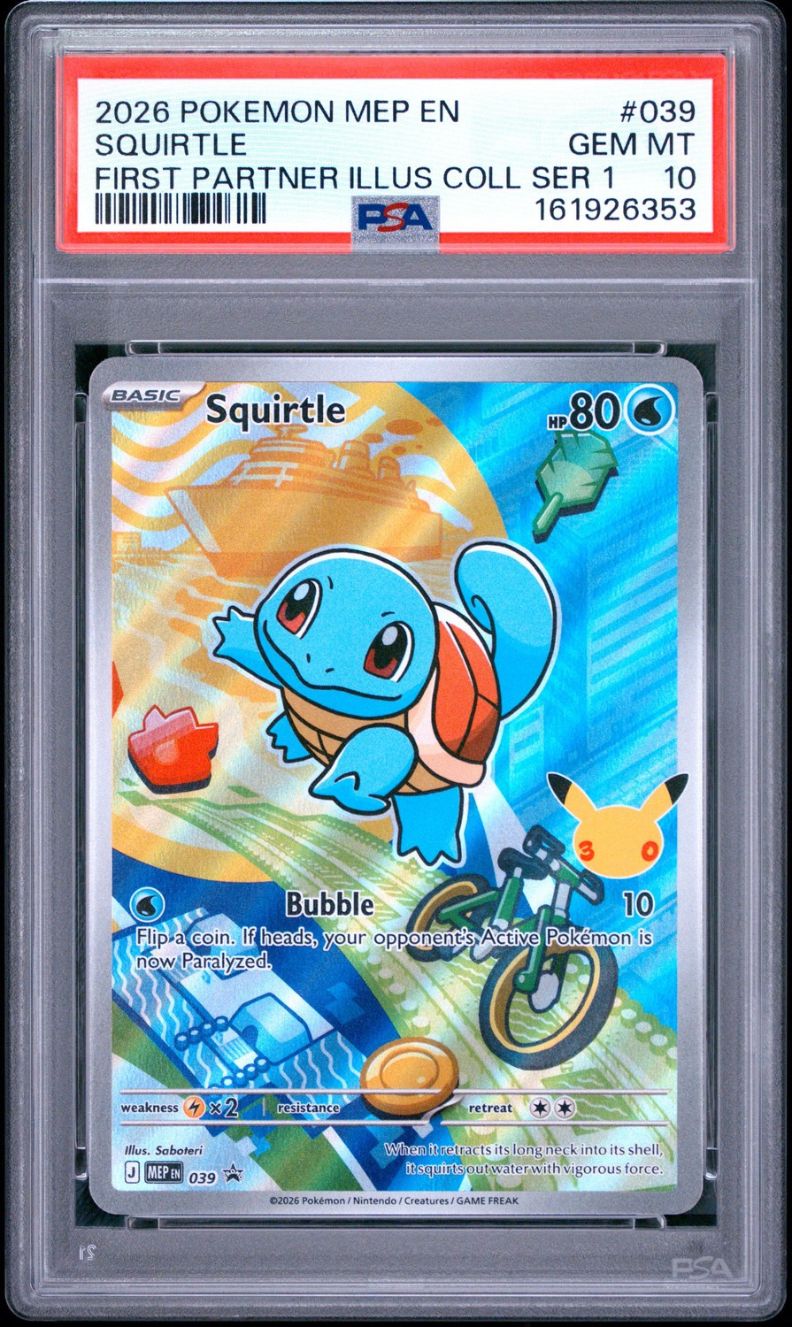 Squirtle