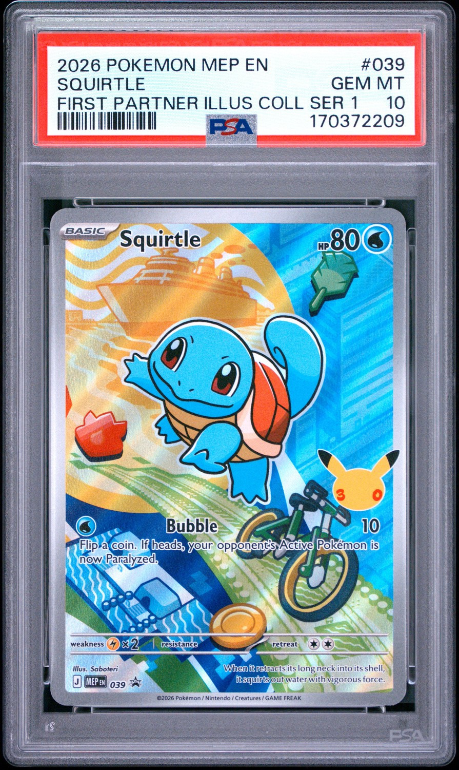 Squirtle