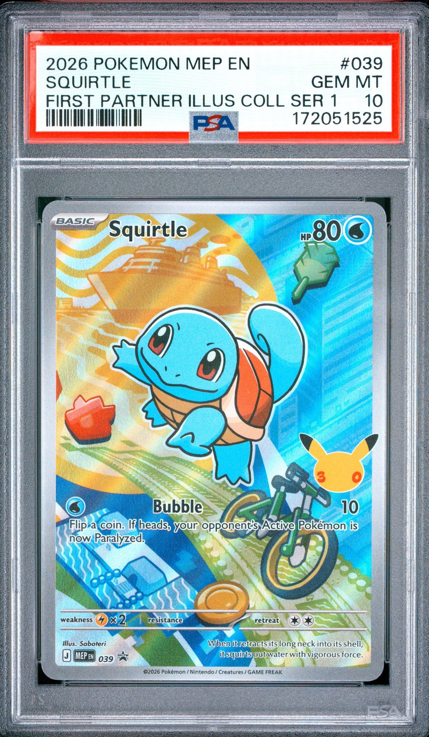 Squirtle