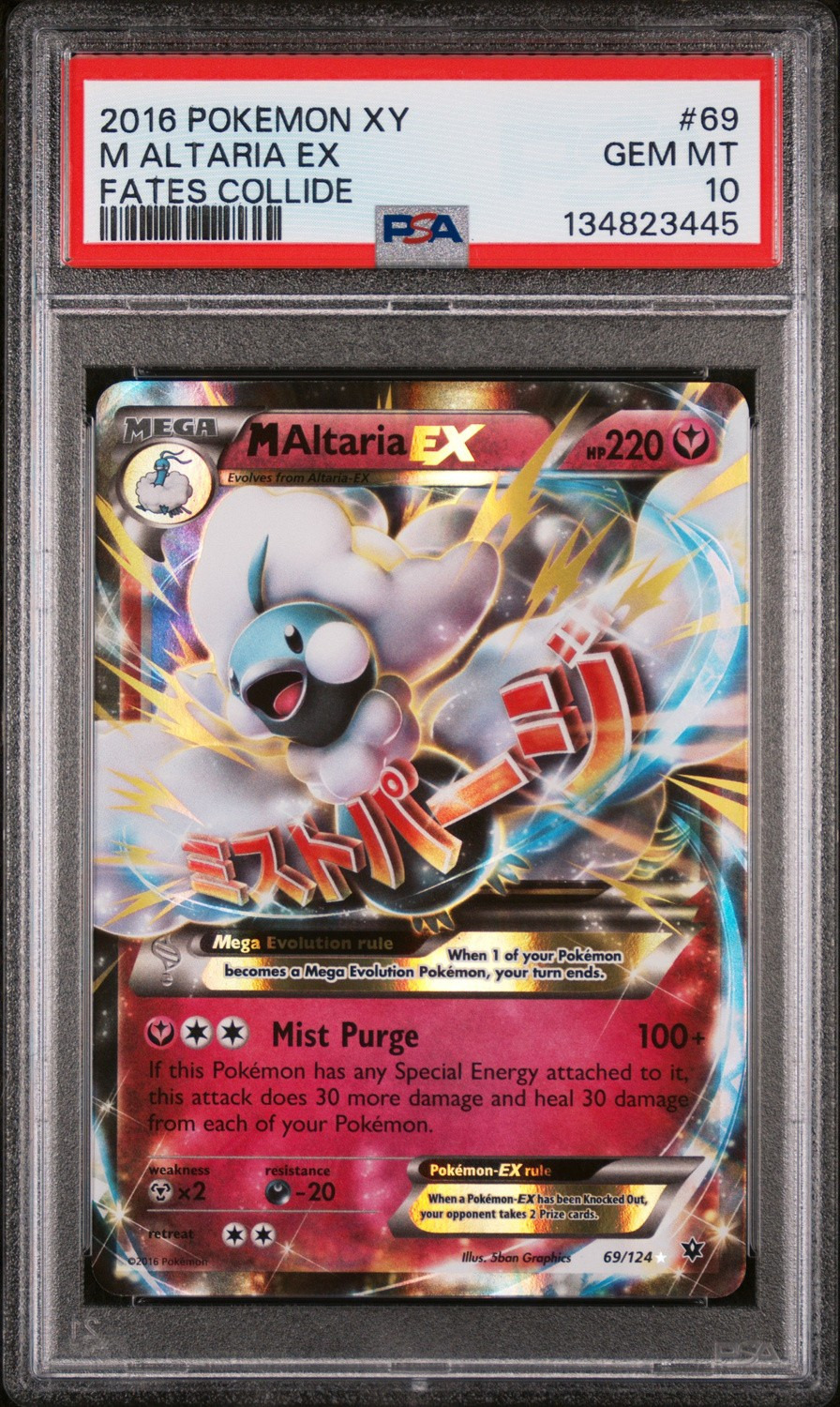 M Altaria EX