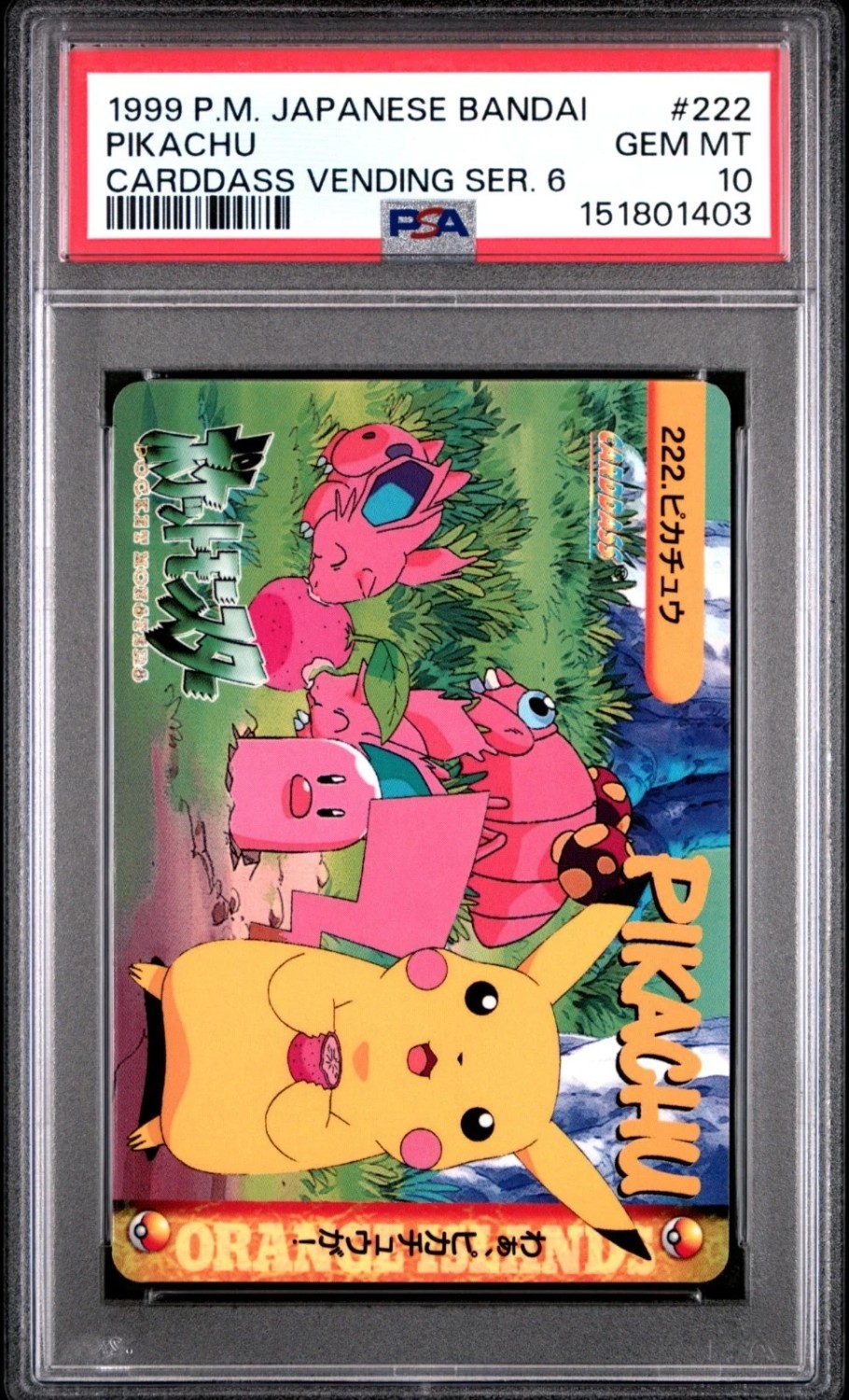 Pikachu