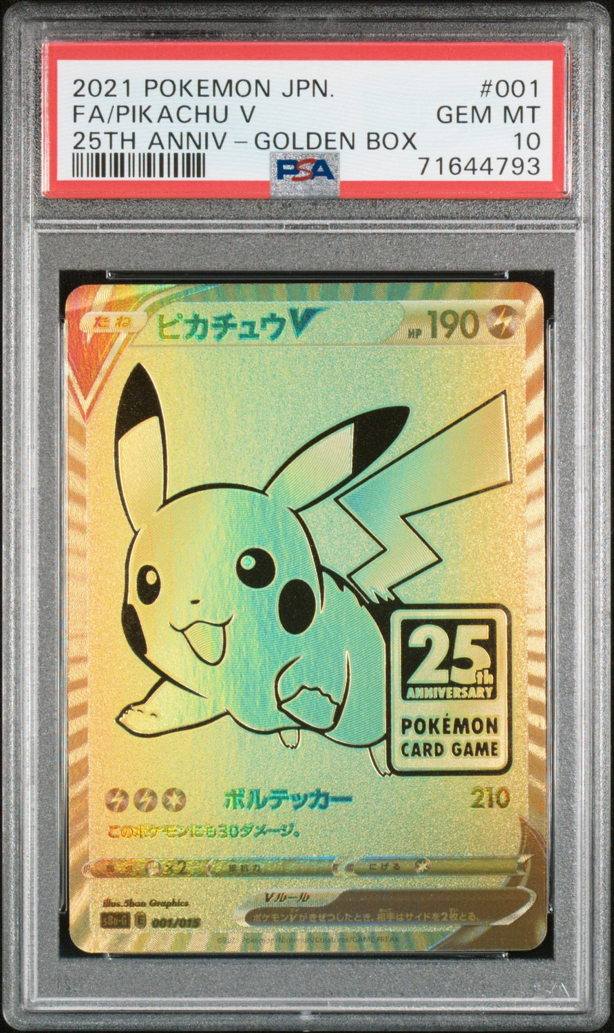 Pikachu V