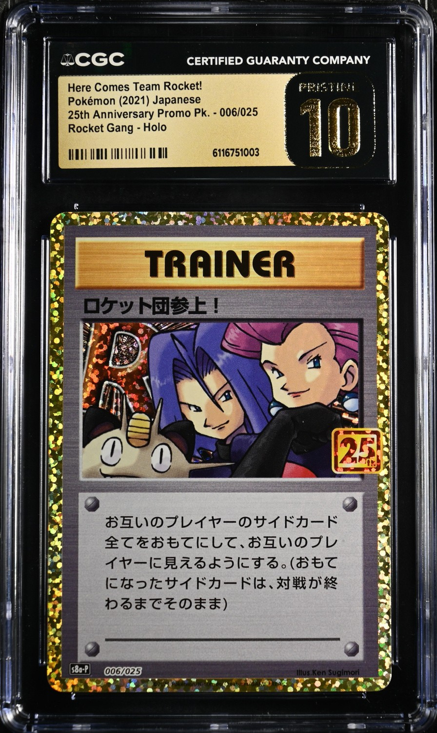 Here Comes Team Rocket!