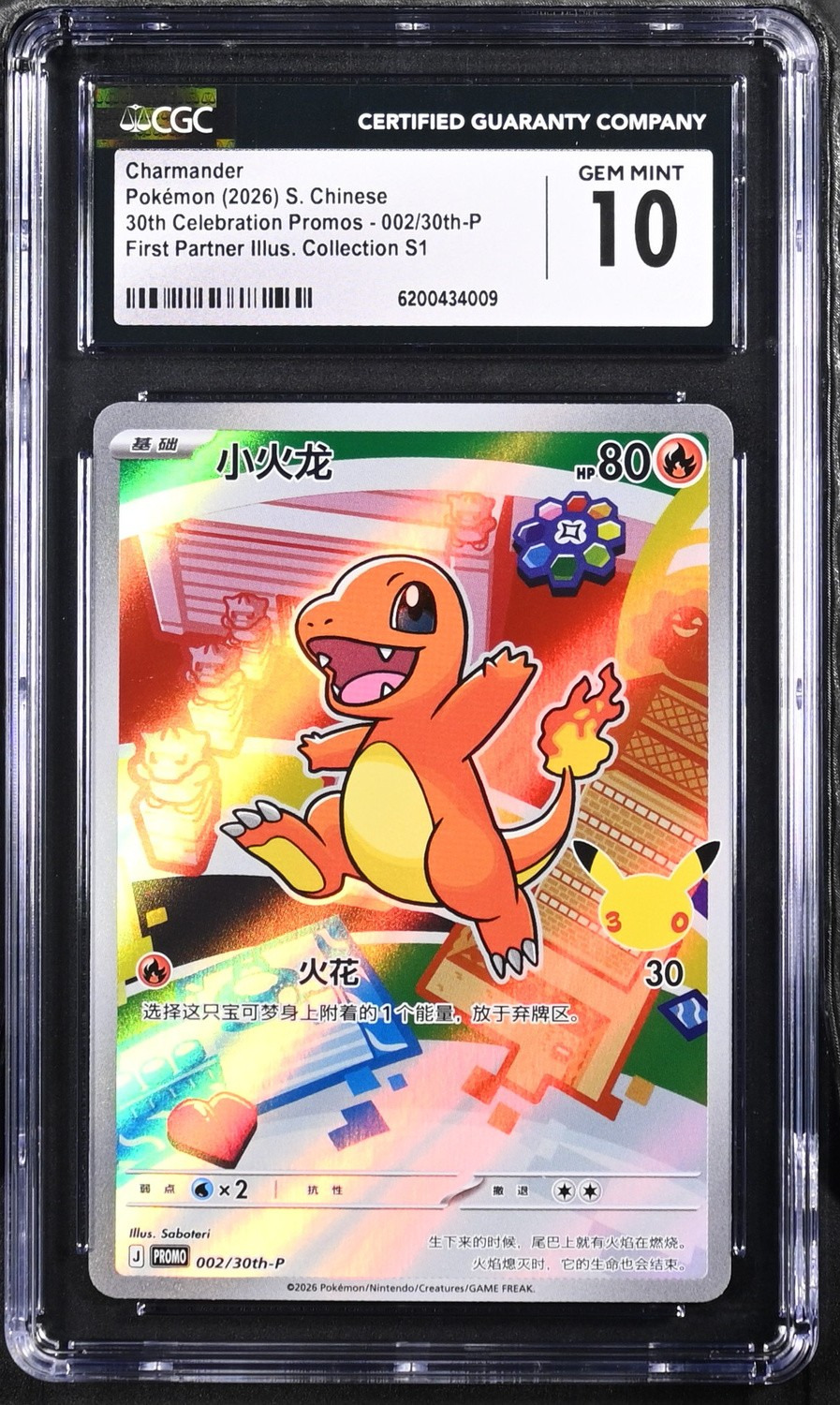 card