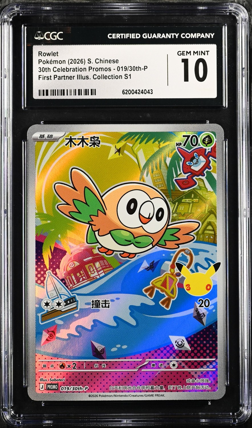 card