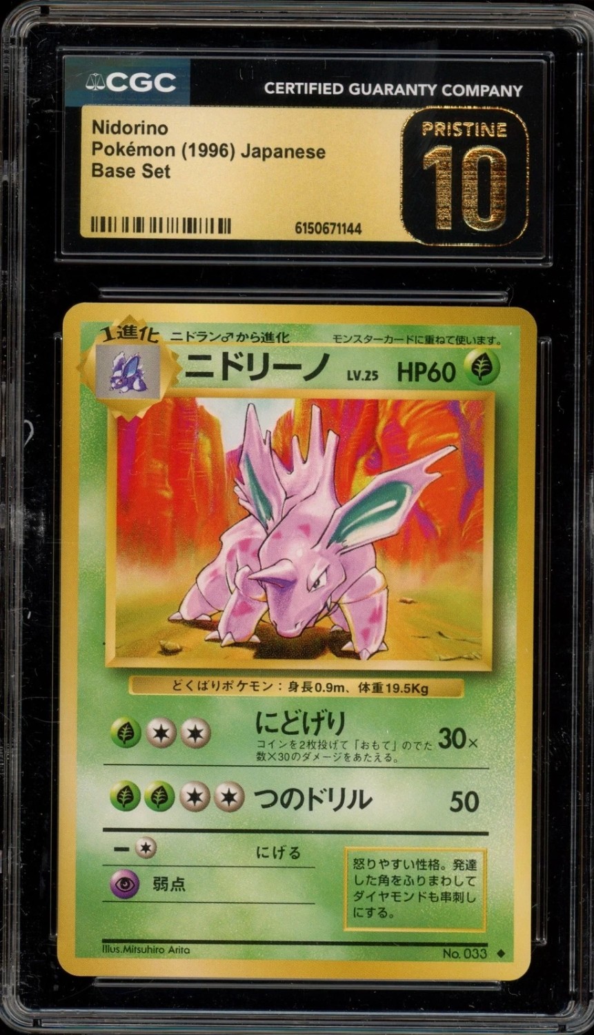 Nidorino
