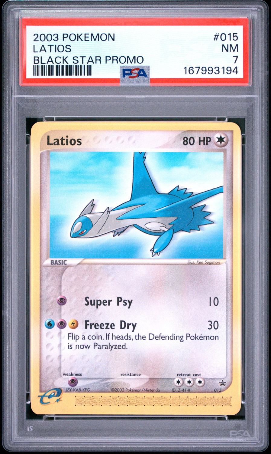 Latios