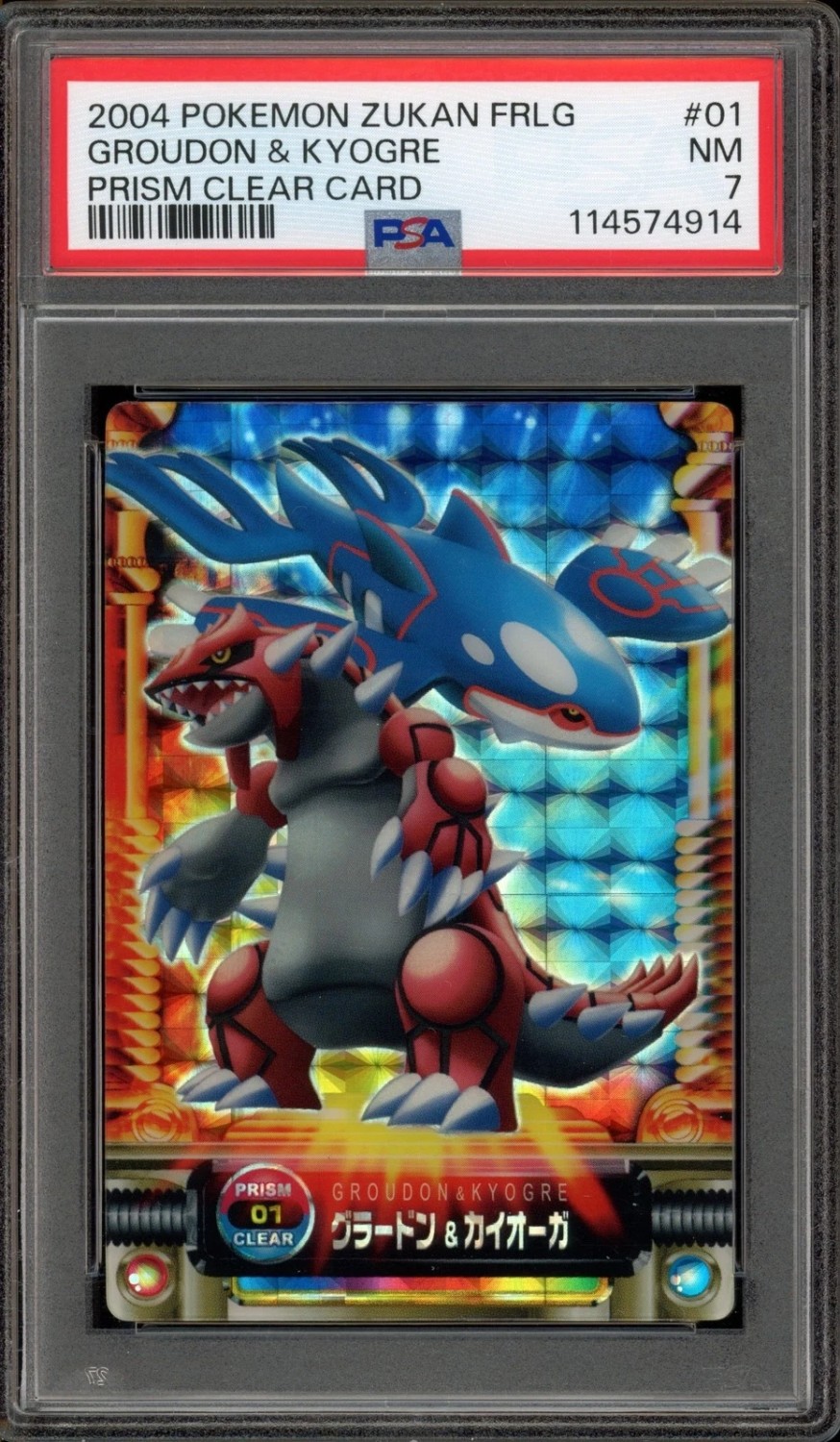 Groudon & Kyogre