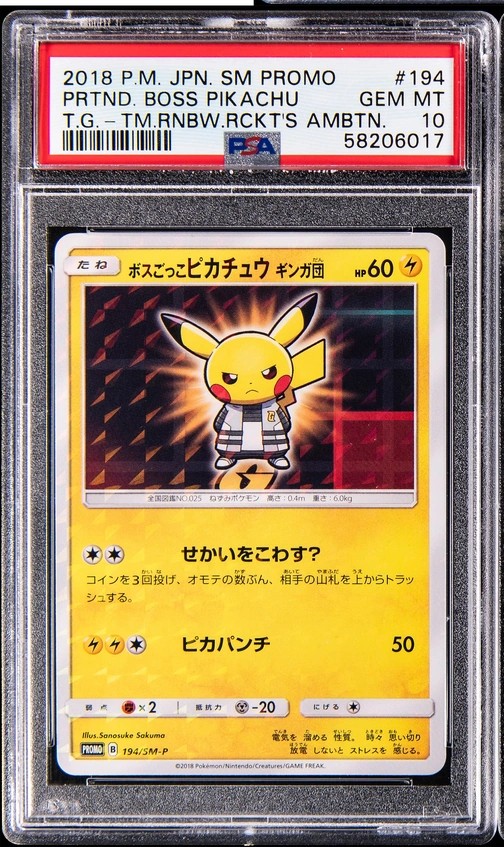 Pretend Boss Pikachu