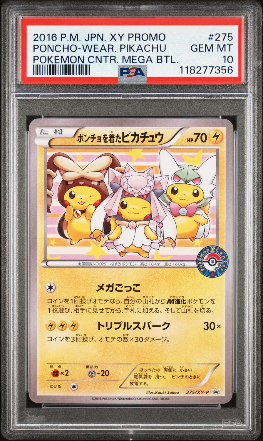 Poncho-Wear Pikachu