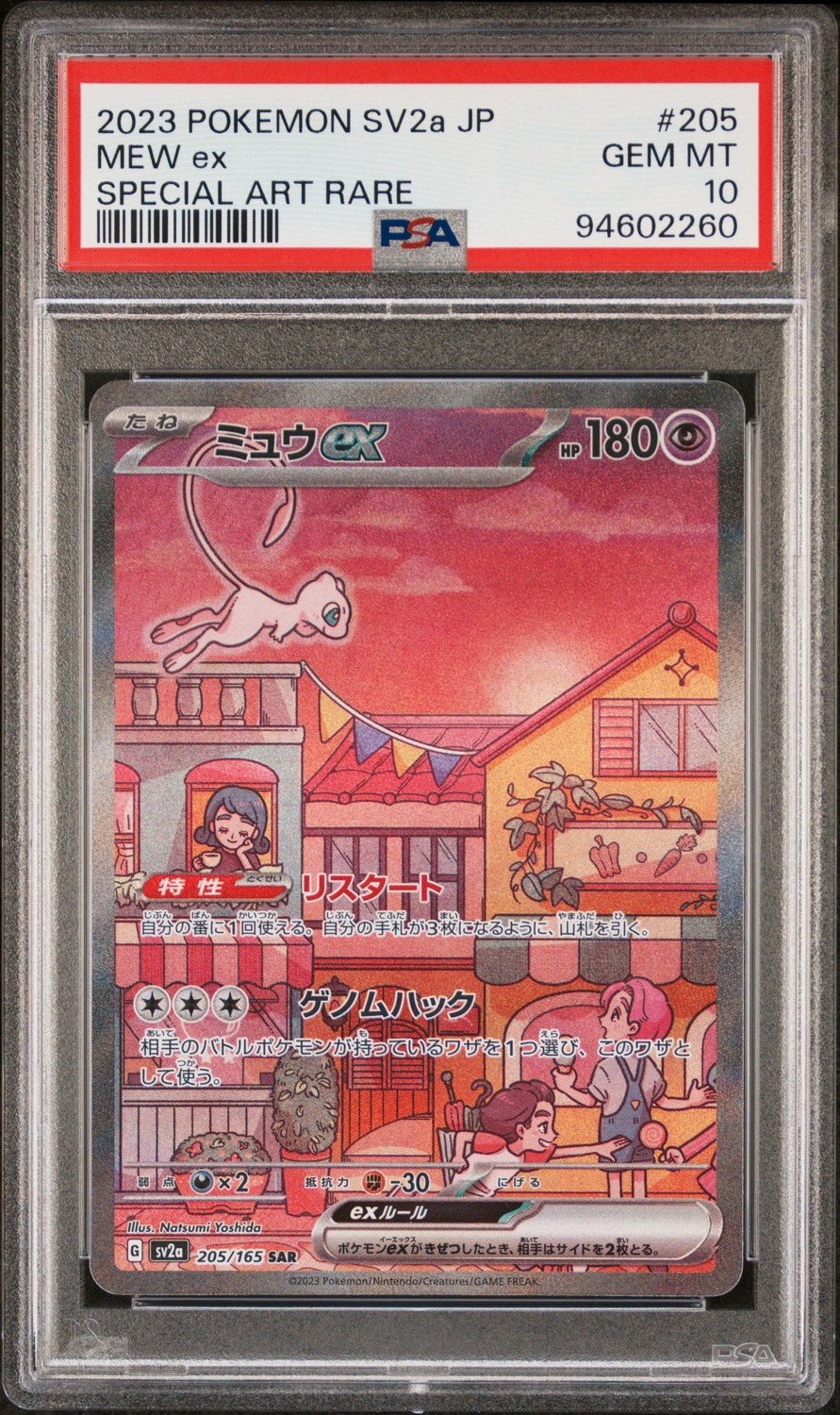 MEW ex