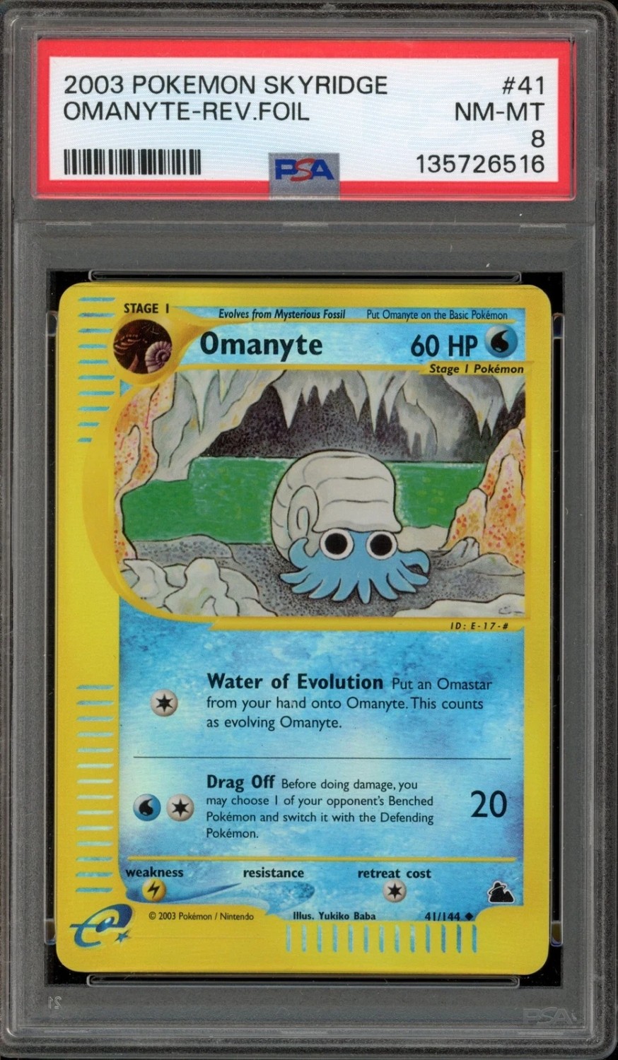 Omanyte