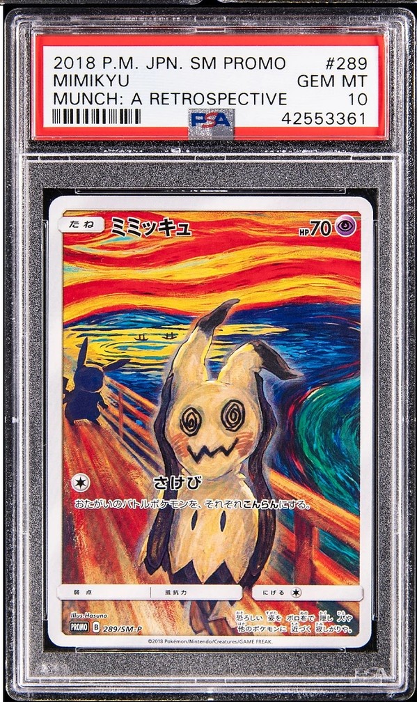 Mimikyu