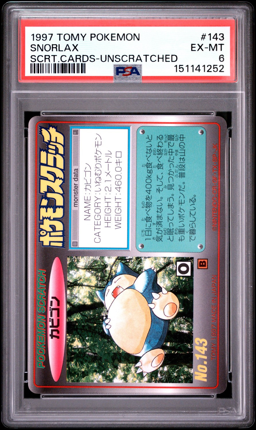Snorlax