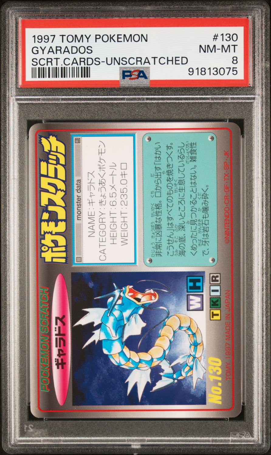 Gyarados