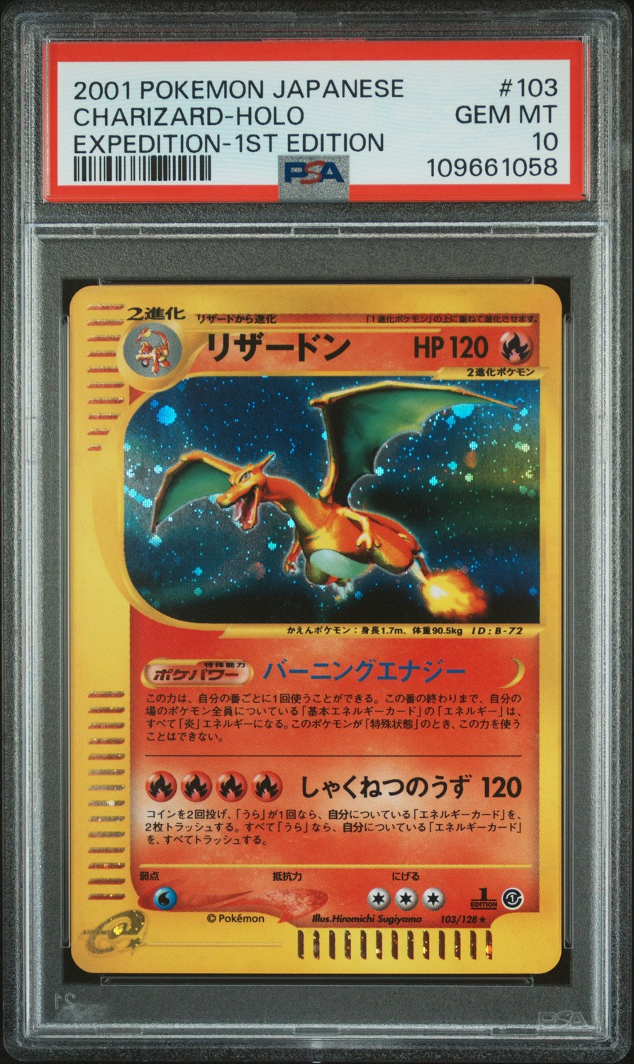 Charizard