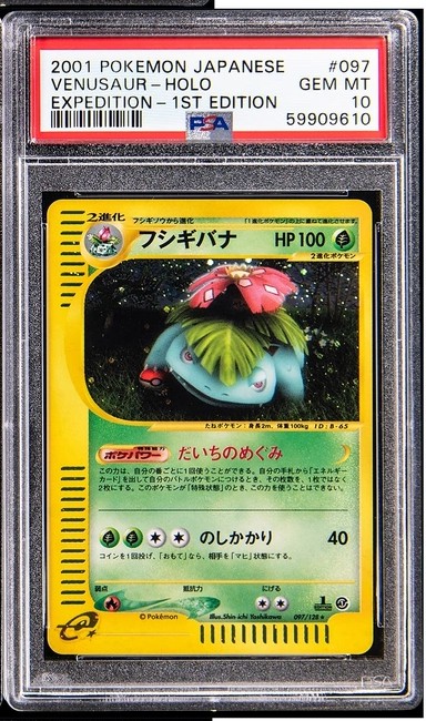 Venusaur