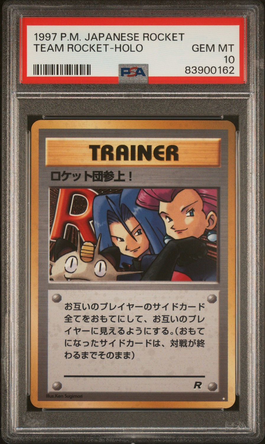 Here Comes Team Rocket!