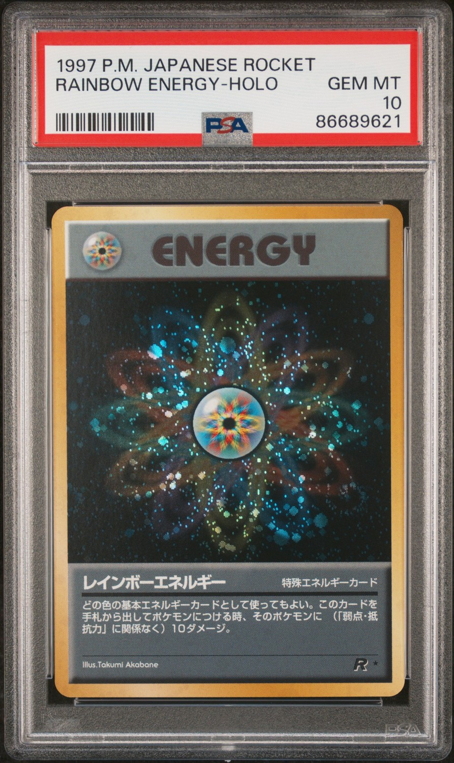 Rainbow Energy