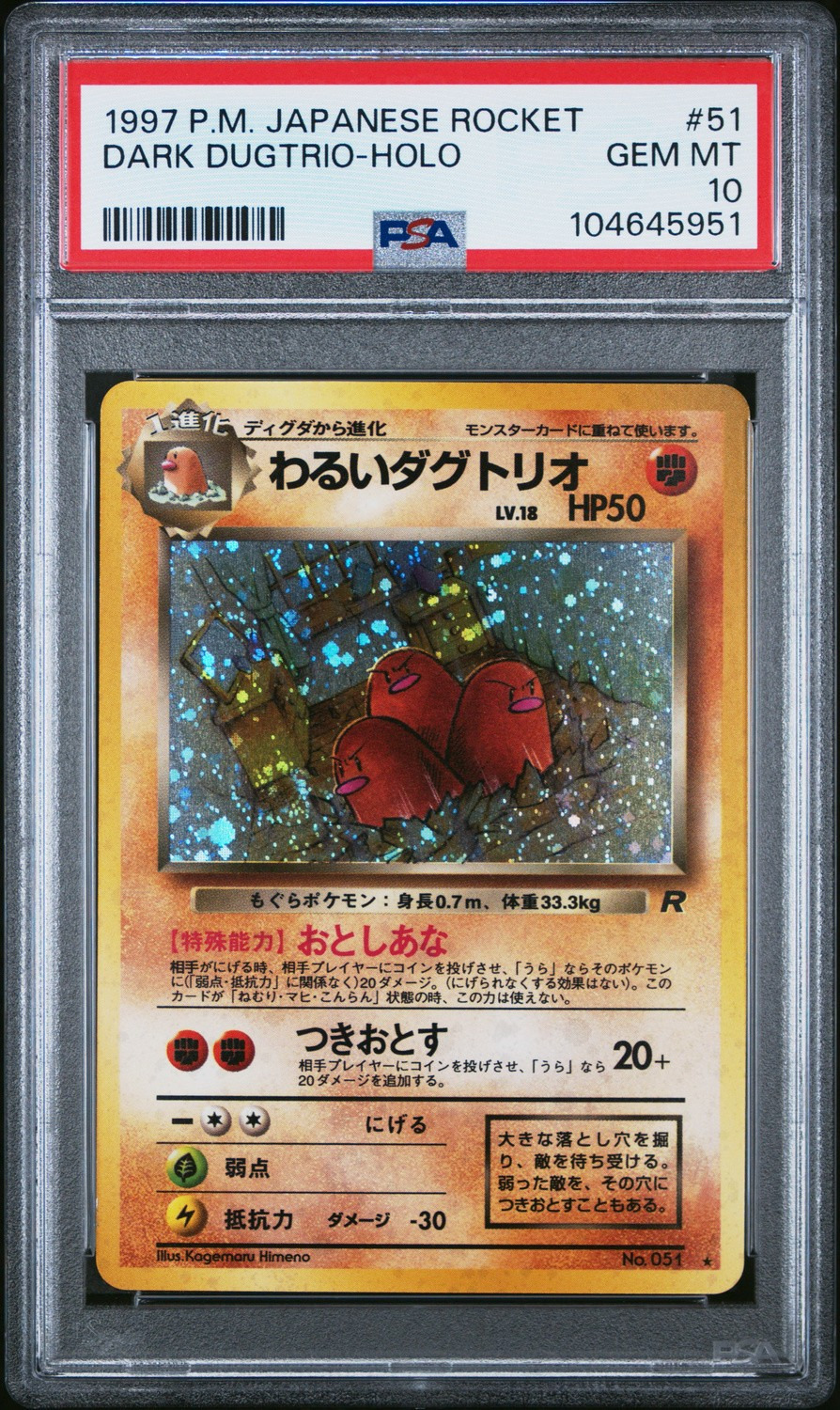 Dark Dugtrio