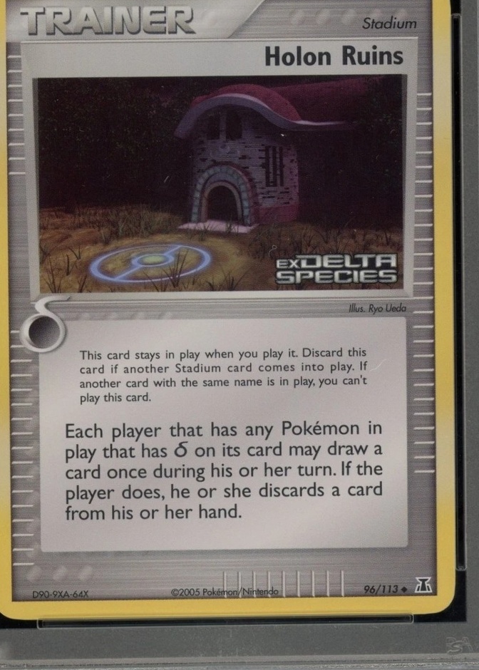 Reverse Holo