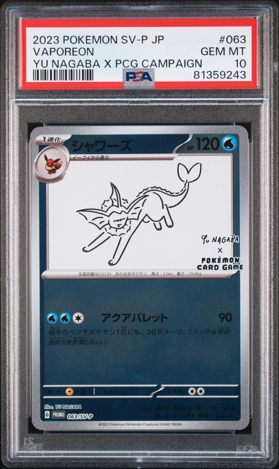 Vaporeon