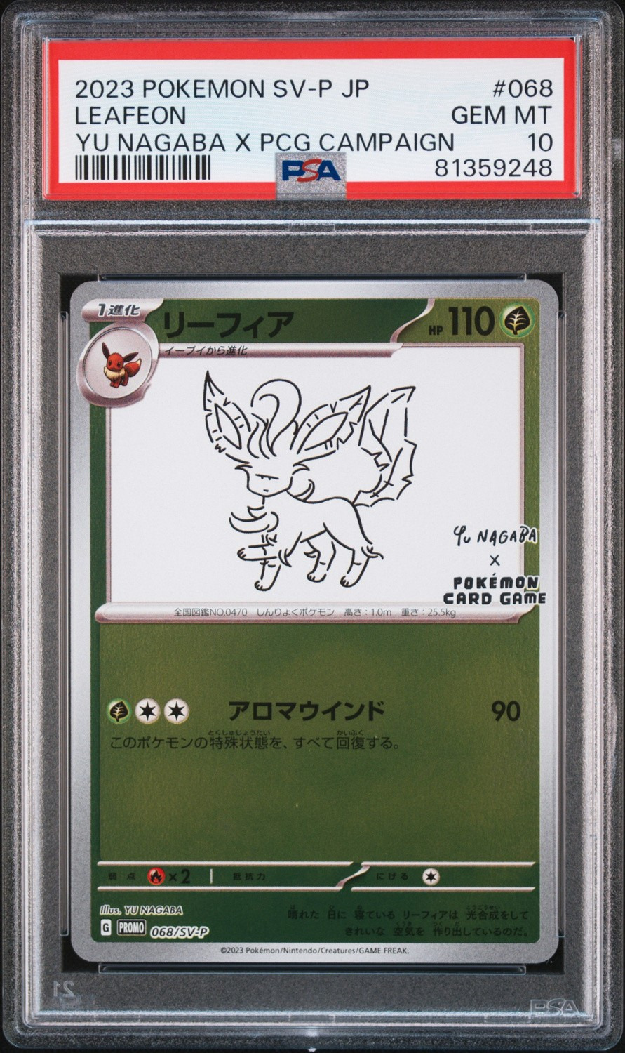 Leafeon