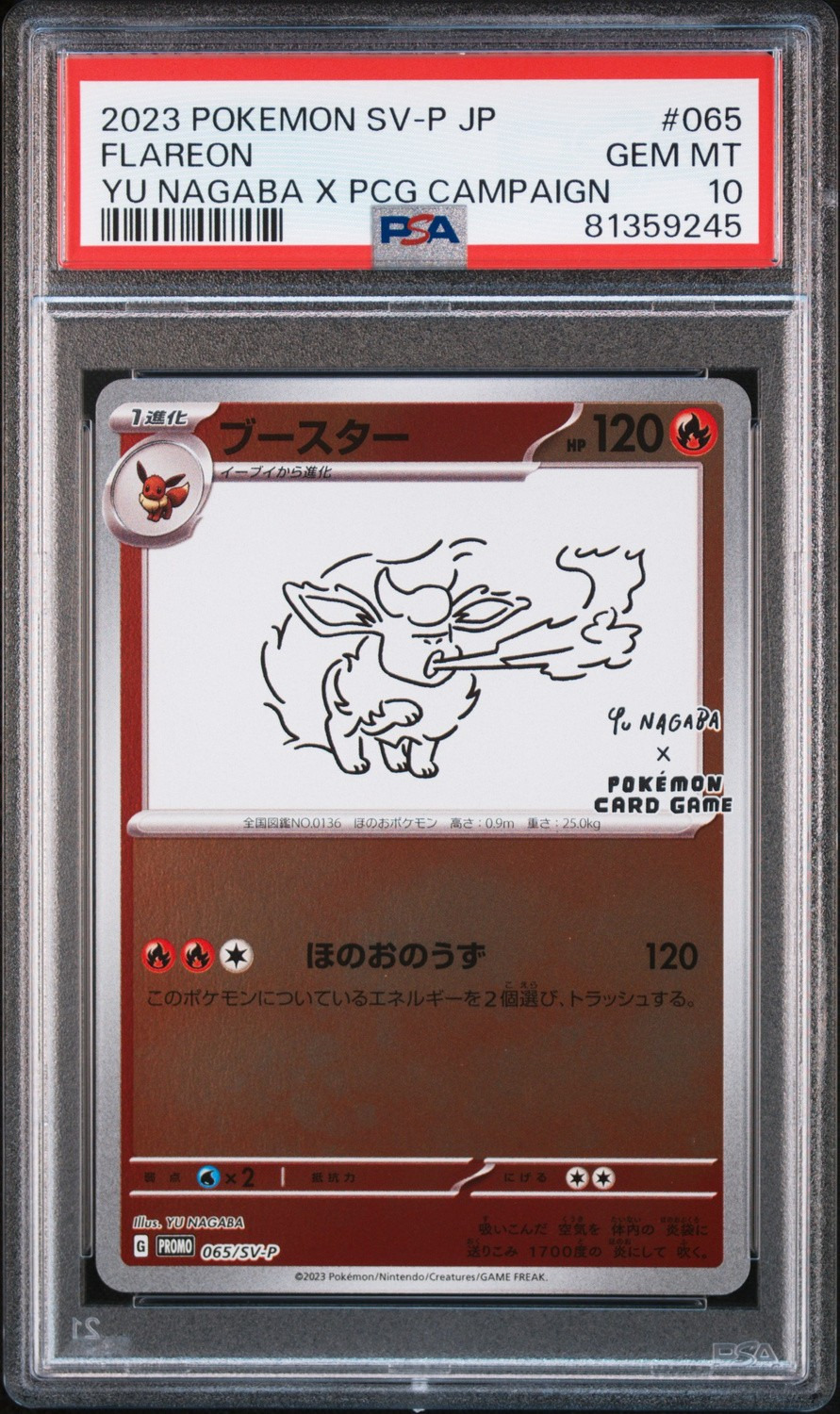 Flareon