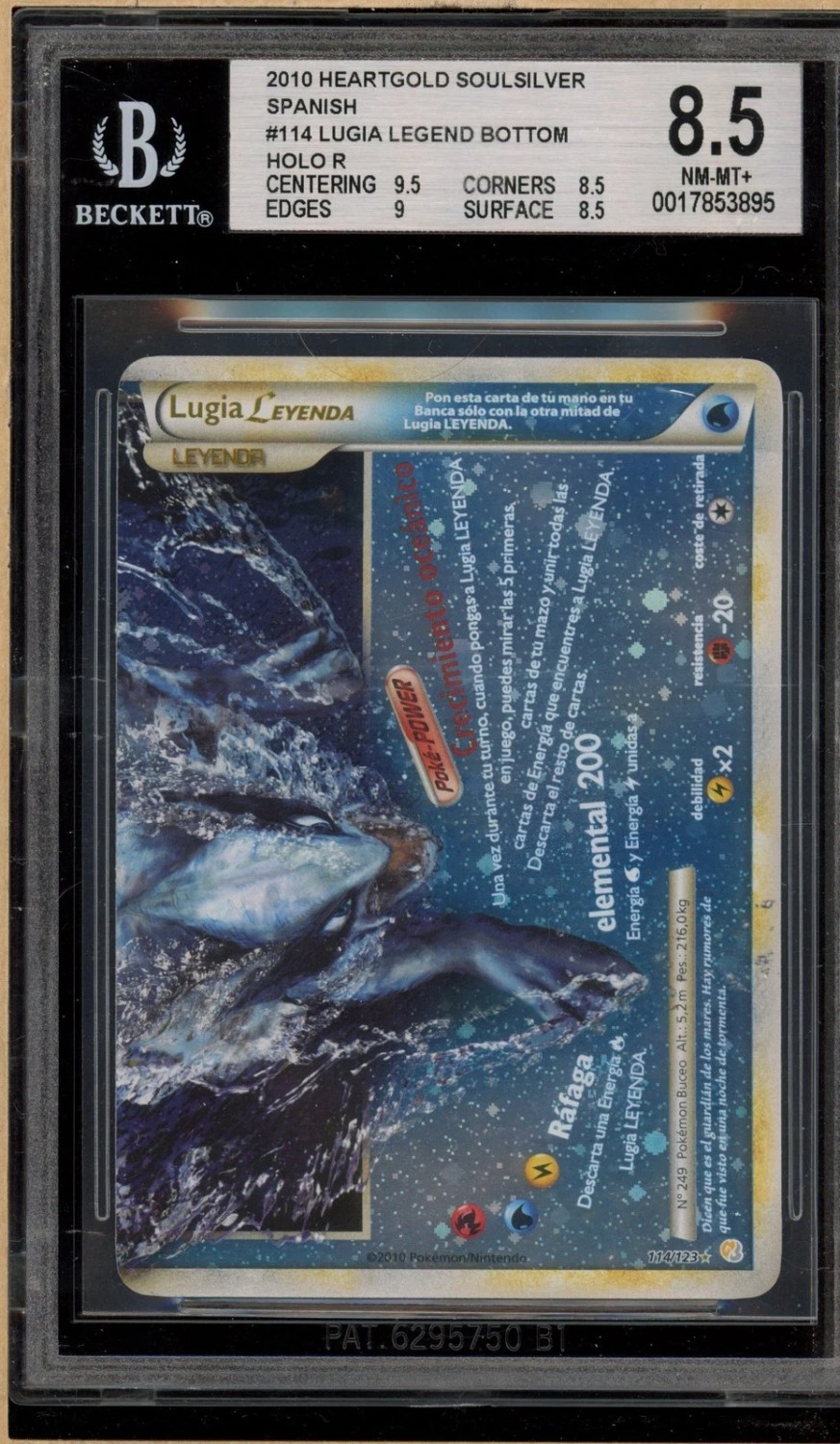 Lugia LEGEND Bottom HOLO R