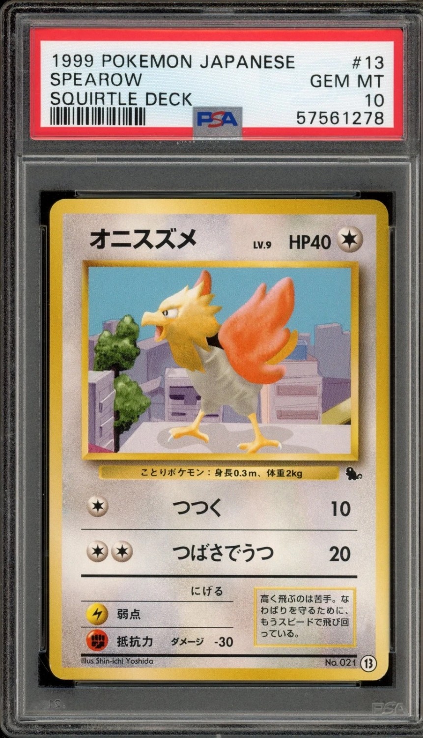 Spearow
